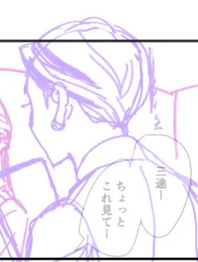 朝原稿 