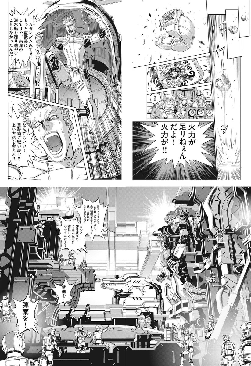 バイク選びでハンターカブにした理由の半分
もう半分は燃費と見た目。 