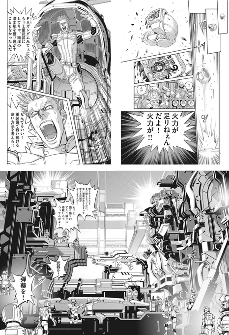 バイク選びでハンターカブにした理由の半分
もう半分は燃費と見た目。 