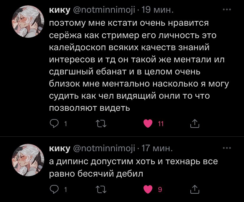 saint_inky's tweet photo. @notminnimoji ЭТО ВЫГЛЯДИТ ТАК СМЕШНО УМОЛЯЮ https://t.co/ijstrkhWOh