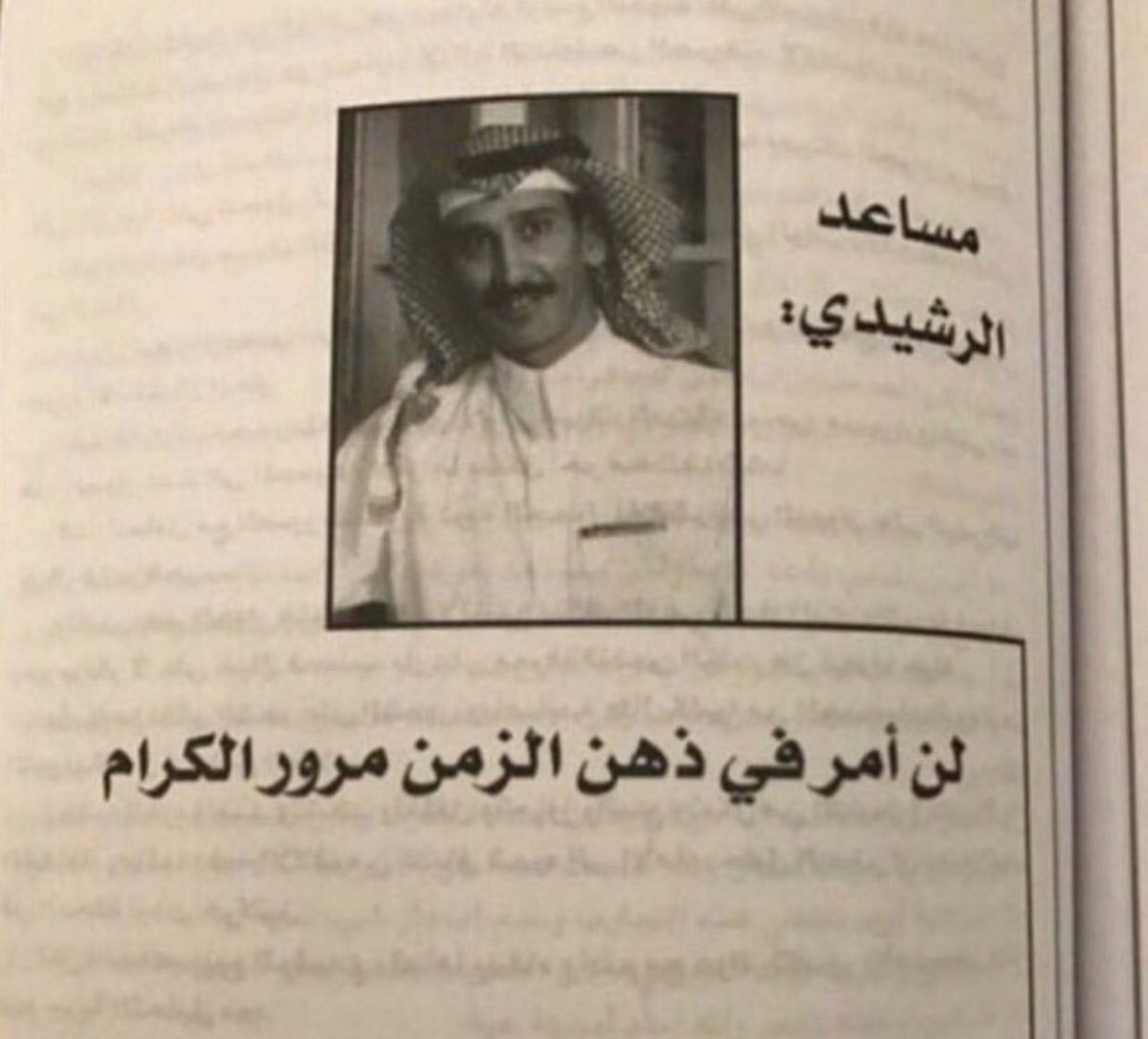 شاكر الغاوي tweet media