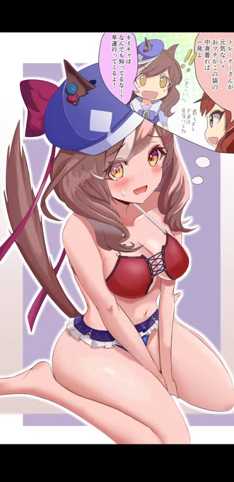 #これ見た人はオッパイを貼る
ひゃー我慢できない!貼るです! 
