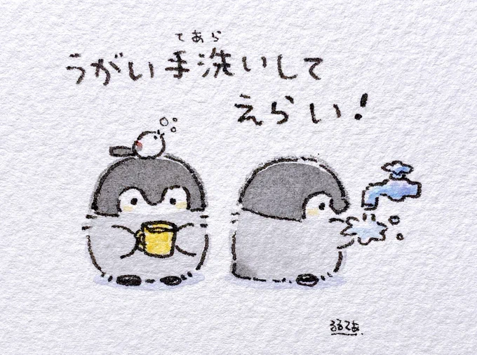 予防が大事🍀 