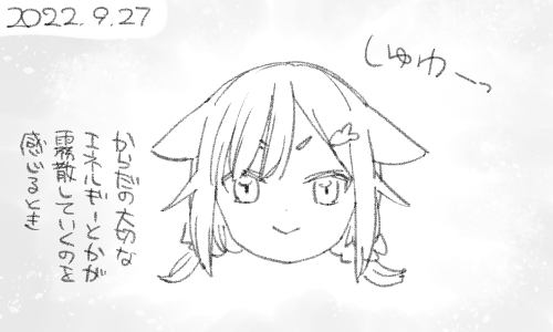 あとには何が残るのでしょうね 