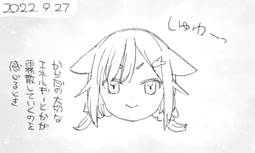 あとには何が残るのでしょうね 