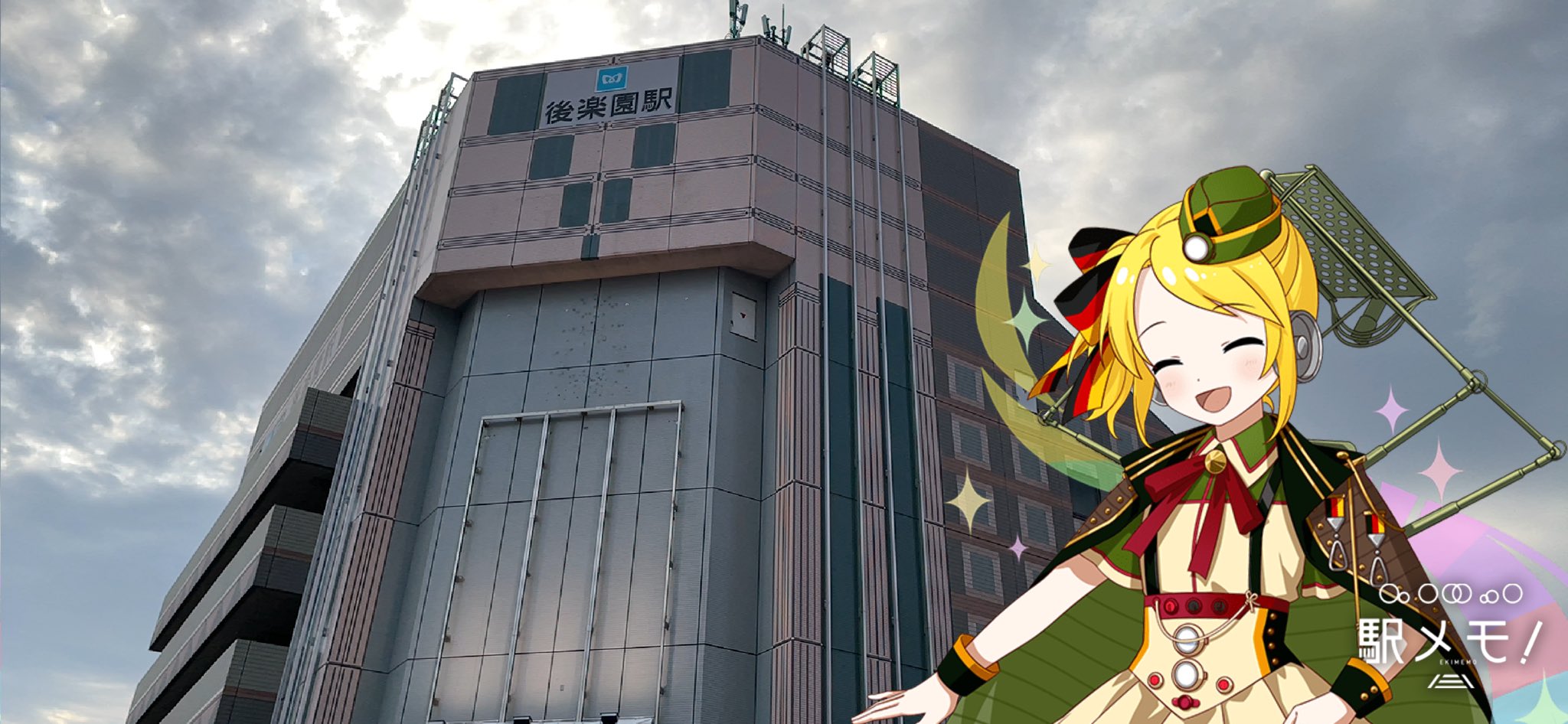 鉄道日和なマミ on Twitter