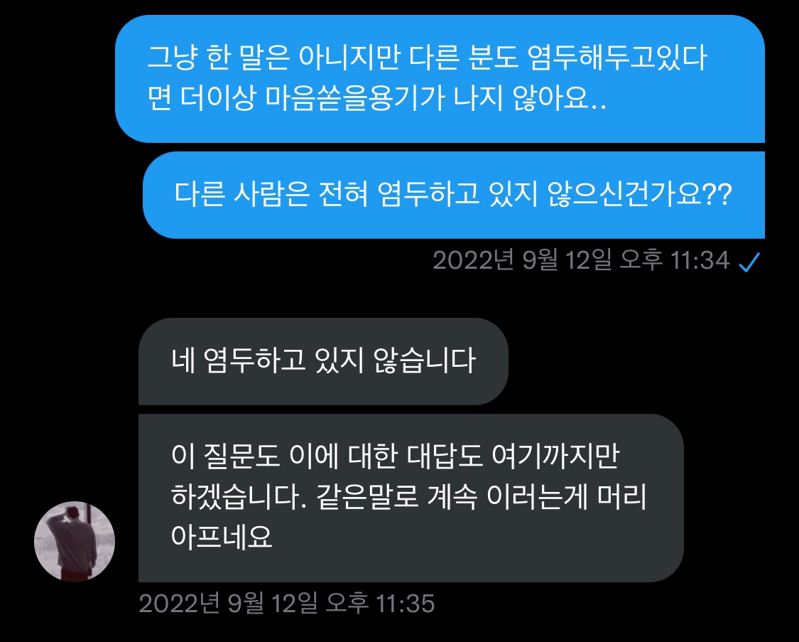 sajeongforhim's tweet photo. 먼저 연락해놓고서 멀티플러팅 하는 모습 끔찍해요
저 산책사진은 몇명에게나 보냈을까요?
모든걸 지배하겠다는 사람이 거짓말에 멀티플러팅에 멀티플러팅상대 비하까지하네요
트위터 세상 너무 실망스러워요
그만할까봐요..
#에세머 #펨섭 #슬레이브 https://t.co/mLgg5xWUzK
