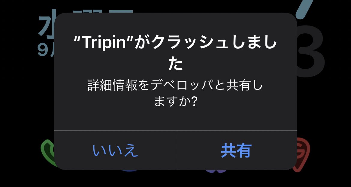 _meidrive's tweet photo. 何故だろう落ちまくる💦
おかしいなぁ🤔 https://t.co/XCrgI9k54B