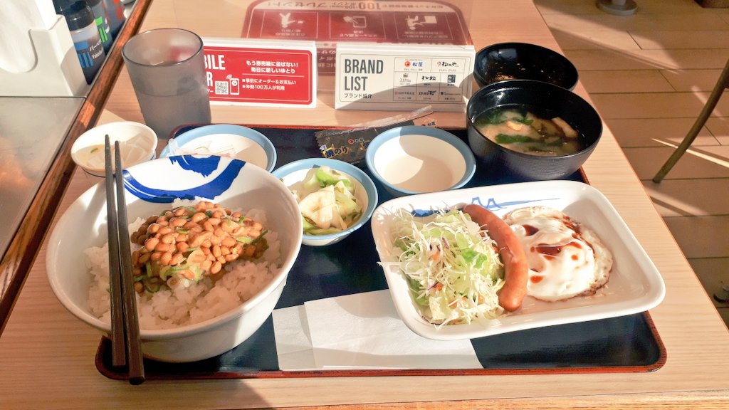 bungen1126's tweet photo. おはようございます。
世間のシルバーウィークとやらも
終わり、久しぶりの休日。

天気も良さそうなので、
今日は久しぶりに伊豆方面へ。

先ずは腹ごしらえ。

#スーパーカブ
#ソロツー
#混浴 https://t.co/dyVR7nwuaV