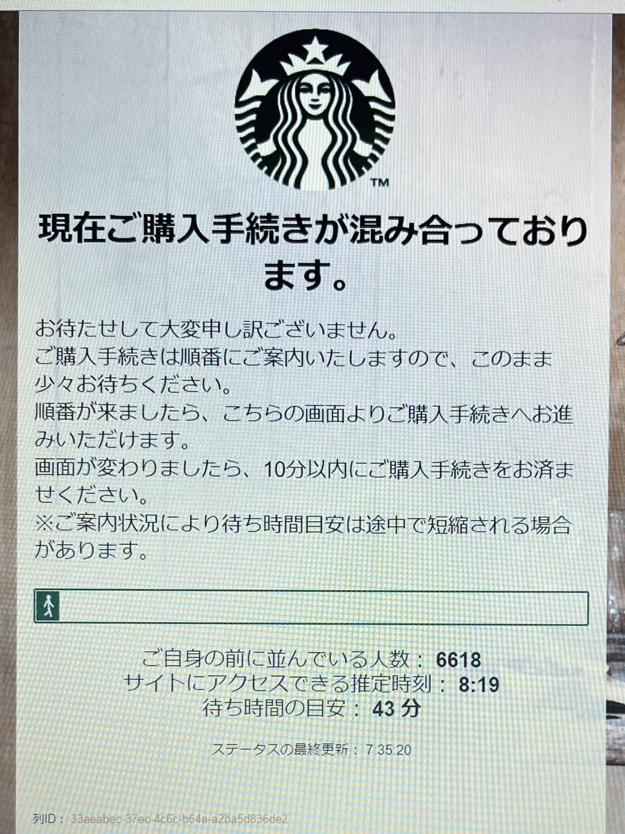 maaa0217's tweet photo. パソコンでこの画面まで進んで、待機中にスマホアプリも挑戦し続けたら購入できた😵‍💫
スタバ
スヌーピー
今日休みじゃなかったらまじで終わってた🫠 https://t.co/yQ5fAT7DkX