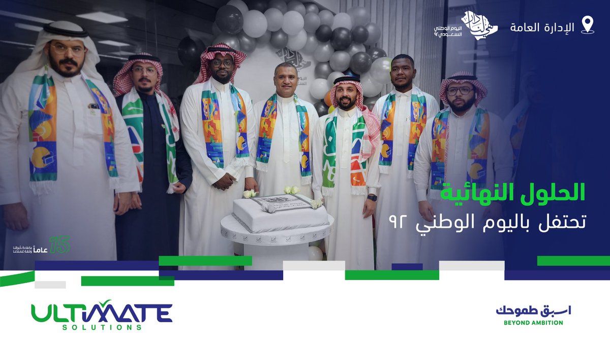 UltimateSaudi's tweet photo. #هي_ لنا_دار هي لنا وطن https://t.co/ggvryieMDt