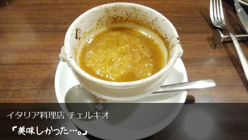 みんなの チェルキオ 口コミ 評判 食べたいランチ 夜ごはんがきっと見つかる ナウティスイーツ みんなの チェルキオ 口コミ 評判 食べたいランチ 夜ごはんがきっと見つかる ナウティスイーツ