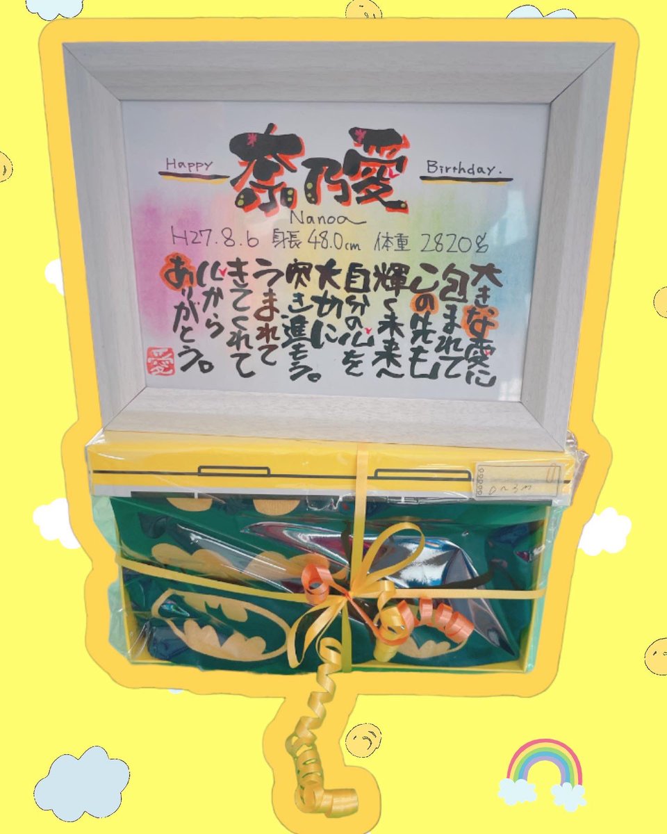 name199304's tweet photo. ポエム入りおむつケーキ🌈🌈 https://t.co/RRqYSEPWsy