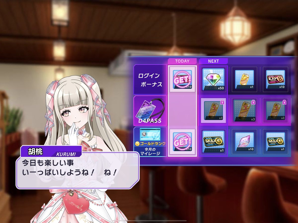 おはようございます☀️
今日は千聖ちゃんと胡桃ちゃんでした
教師と生徒コンビやん🤣
#初リプ・初絡み大歓迎
#D4DJ履歴書 #D4DJ #ディグラーさんと繋がりたい  #グルミク履歴書
#バンドリ #バンドリ履歴書 #バンドリーマー #バンドリーマーさんと繋がりたい