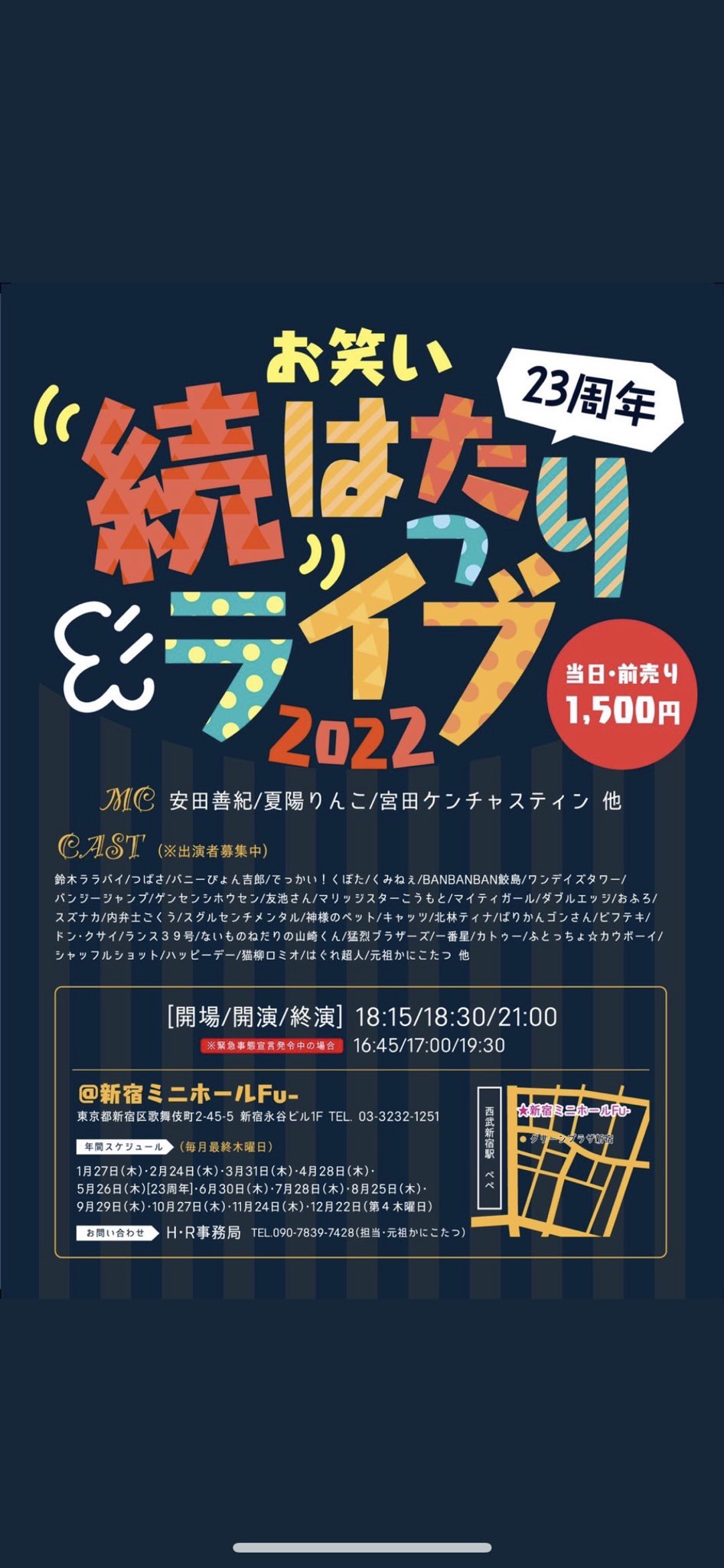 Tweets With Replies By ランス39号 Lance39go Twitter
