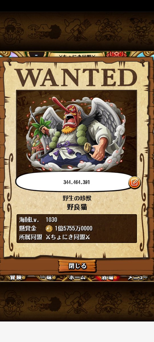 noraneko_trecru's tweet photo. 私事ではありますが、7名ほどフレンドを募集したいと思っております。
まったりですが毎日やっておりますのでそれでもよければお願いします🙇
条件は一つ、一言おねがいします。
ログインがしばらく空いたら切ってしまうかもしれませんのでご了承いただければ。 https://t.co/DhS67boOvF