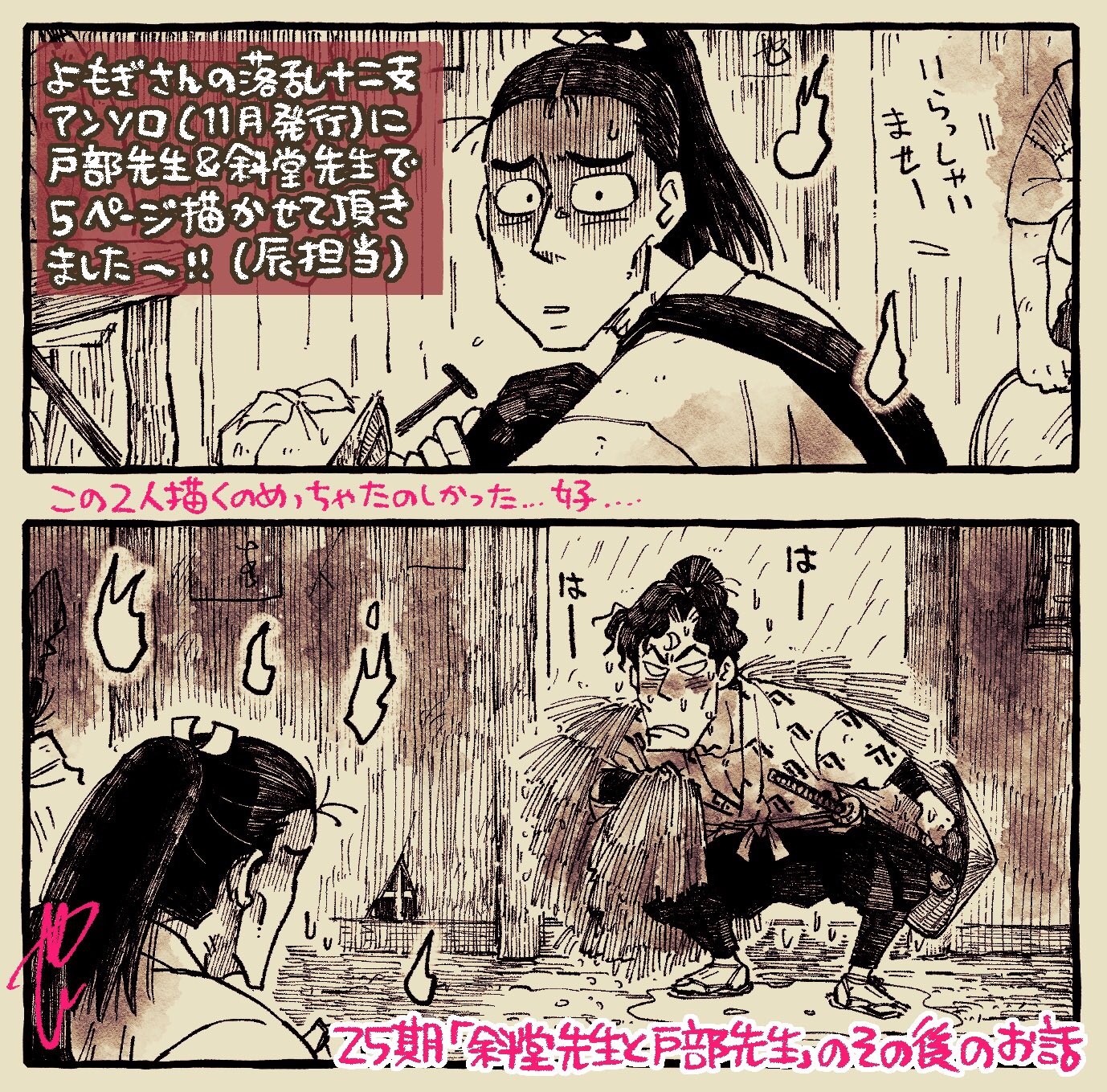 やぐ【8/31】おでライ沖縄C17 على X: やぐ【8/31】おでライ沖縄C17 على X: