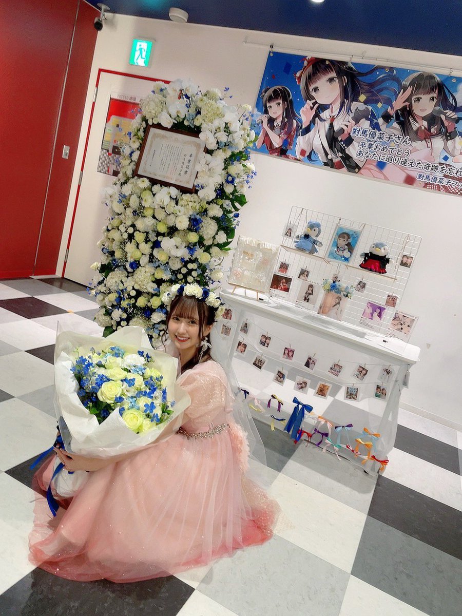 em__uy's tweet photo. こんなに好きになった子は初めてでめっちゃ優しくてこんなに可愛いくて面白くてみんなを愛し愛されているゆなこちゃんに出会えて幸せです😊
ゆなこちゃんを推していて本当に楽しかった！ありがとう。
寂しいけどゆなこちゃんがこれからずっと幸せであることを祈っています。
卒業おめでとう大好き！ https://t.co/U5X4PmpMA7