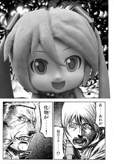 ミクダヨー、覇王色の覇気持ち説🤔 