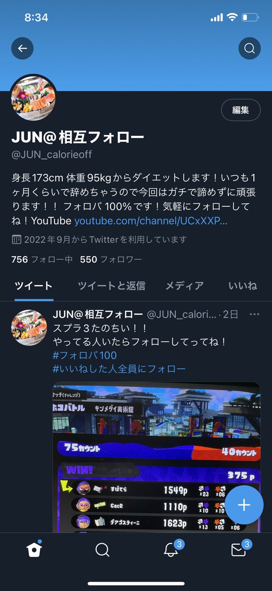 JUN_calorieoff's tweet photo. フォロワー550人いきました！ありがとうございます！
もっと増やしたいのでどんどんフォローしてください！
フォロバ100%です！
#フォロバ100 
#いいねした人全員フォロー 
#ゲーム好きと繋がりたい https://t.co/jurqwhZlgc