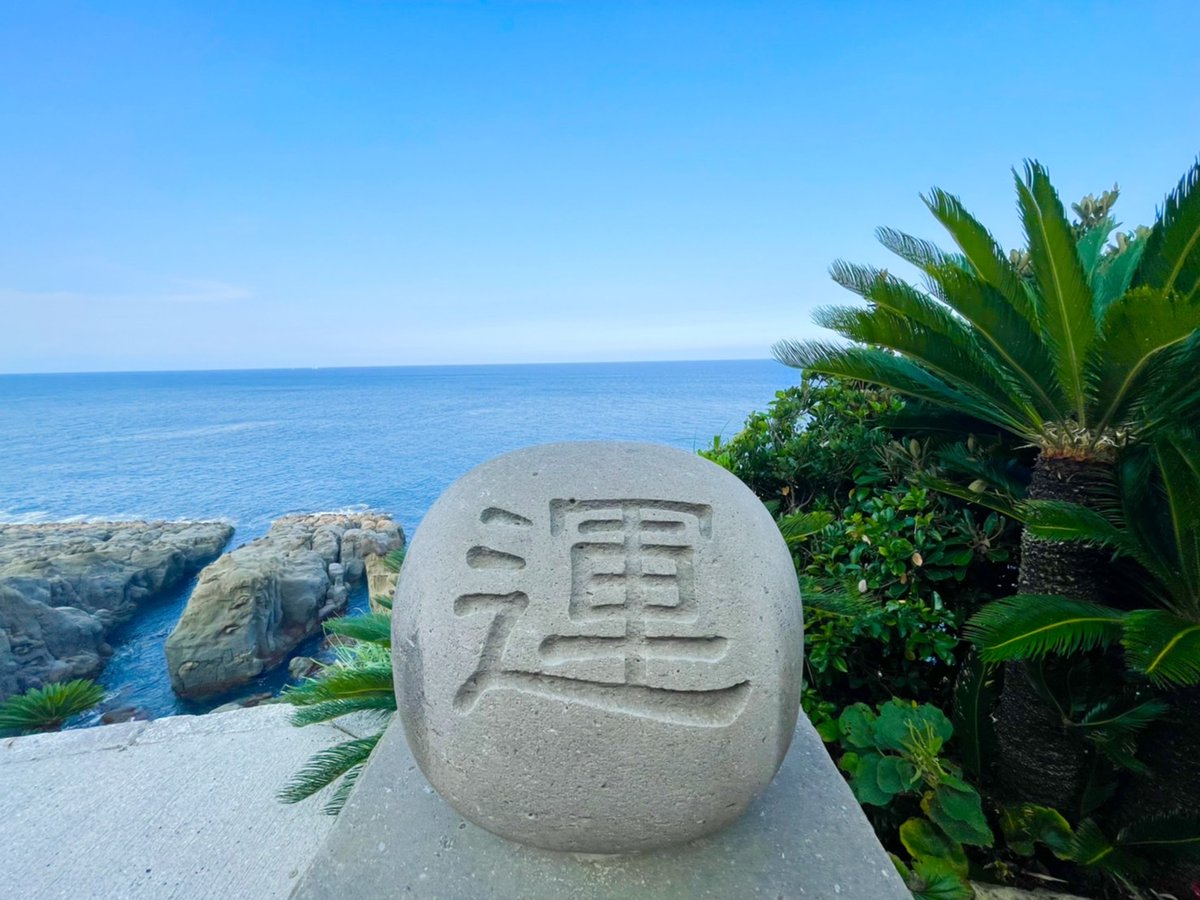 odekaketv's tweet photo. 【宮崎県】洞窟の中に@鵜戸神宮 https://t.co/MFehL5uk3F via @YouTube 
#宮崎
#デート
#デートスポット
#カップル
#家族旅行
#観光
#旅行  
#絶景
#神社
#神宮
#鵜戸神宮 https://t.co/oFP5VFNnRO
