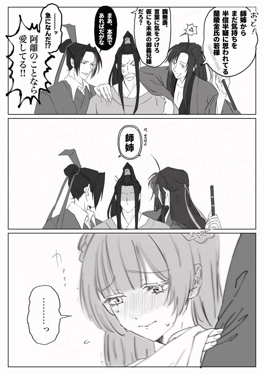 きさら 10 30陸 Kisara3tuki Twitter