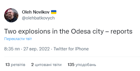 sho_po_ukrtwi's tweet photo. Українська журналістика be like: https://t.co/My4yBCXRbR