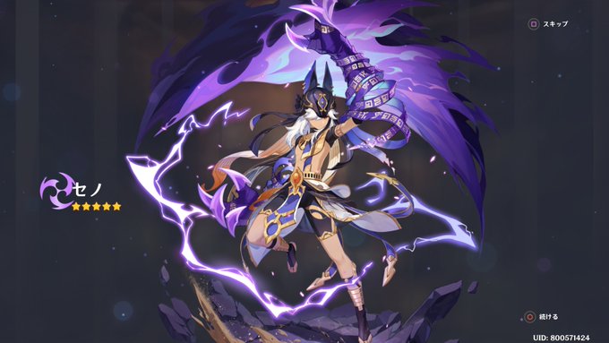 セノくん!キャンディスさん!(ت) #原神2周年 