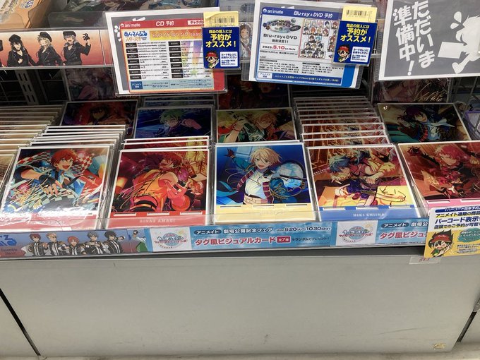 アニメイト鹿児島さん の人気ツイート 3 Whotwi グラフィカルtwitter分析 アニメイト鹿児島さん の人気ツイート 3 Whotwi グラフィカルtwitter分析