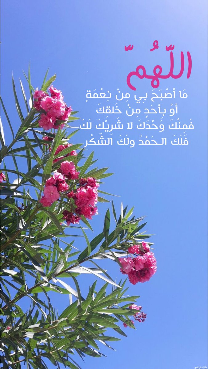 Nahool1980's tweet photo. https://t.co/8f6zQkxenQ