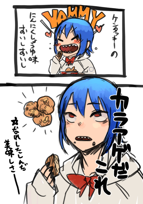 鶴居 崙(@turiron)ちゃん 