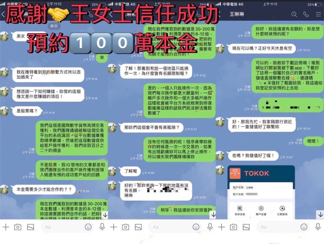 Want🍄 (@want94561240) on Twitter photo 