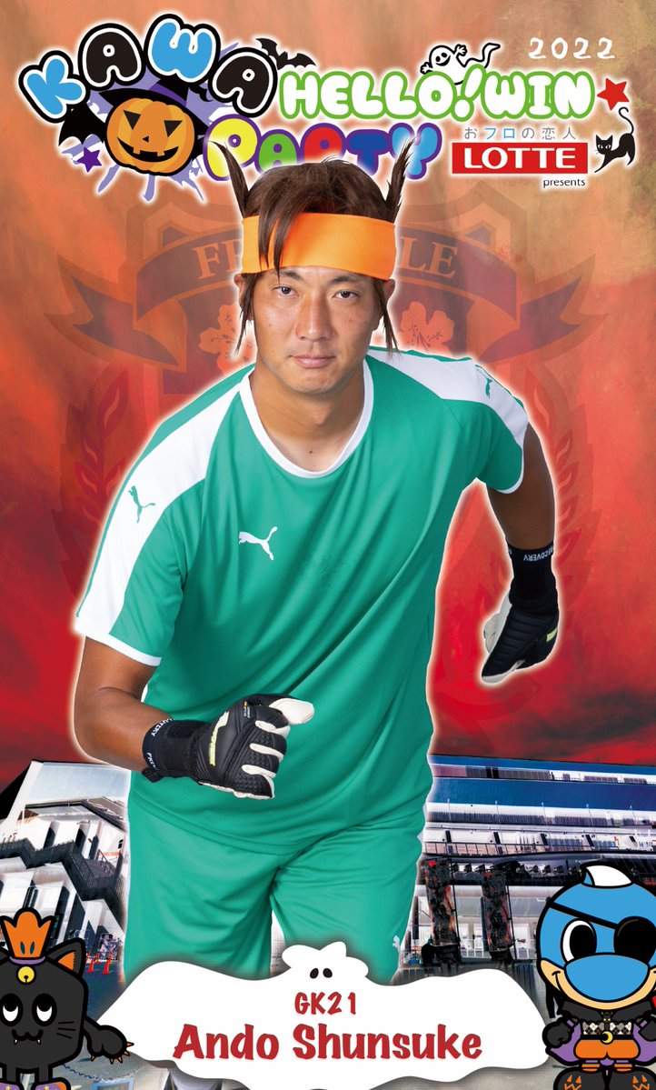 人気新品』 川崎フロンターレ 2021明治安田生命J1リーグ優勝記念フロ