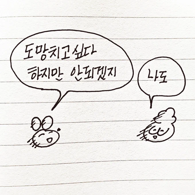 🌿 전시까지 3일 전 