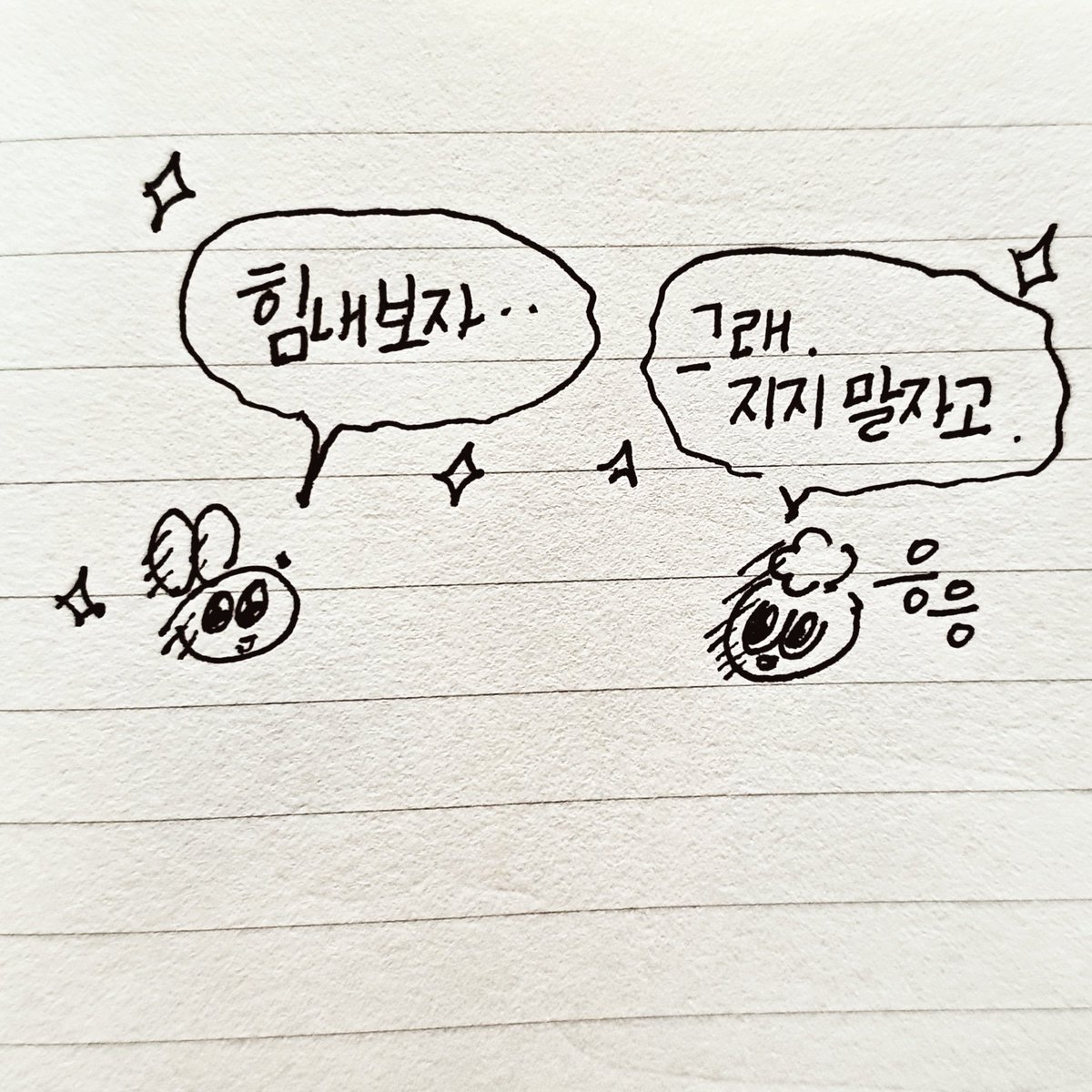 🌿 전시까지 3일 전 