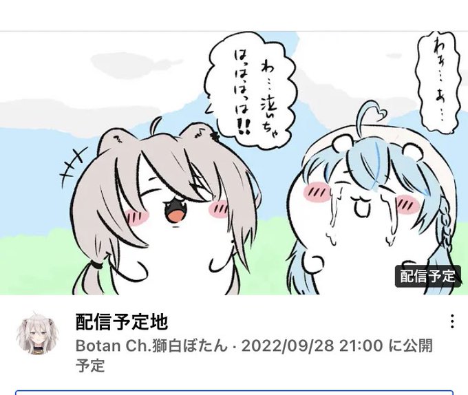サムネ草 