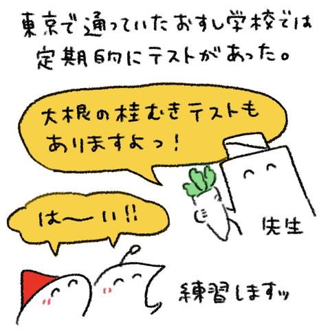大根の桂むき
https://t.co/sOBpikyKrO 