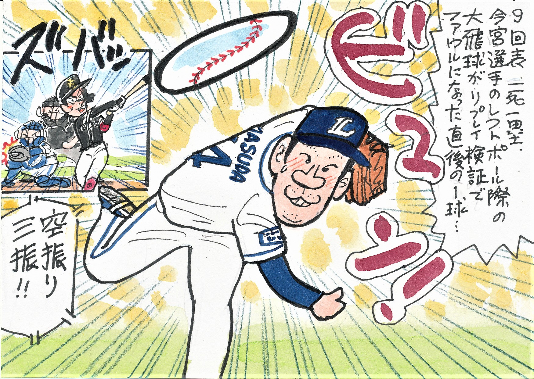 Ch1gusa Ch1gusa Twitter