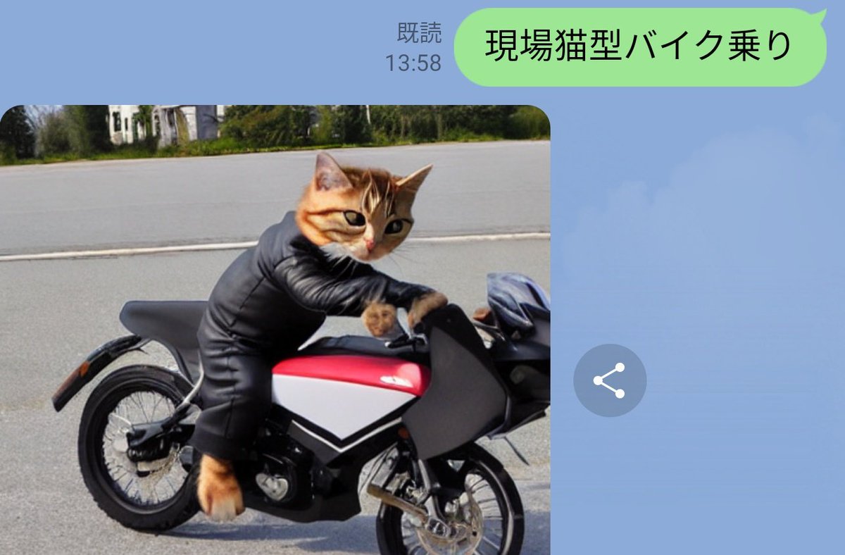 現場猫型バイク乗り Genbanekoagusta Twitter