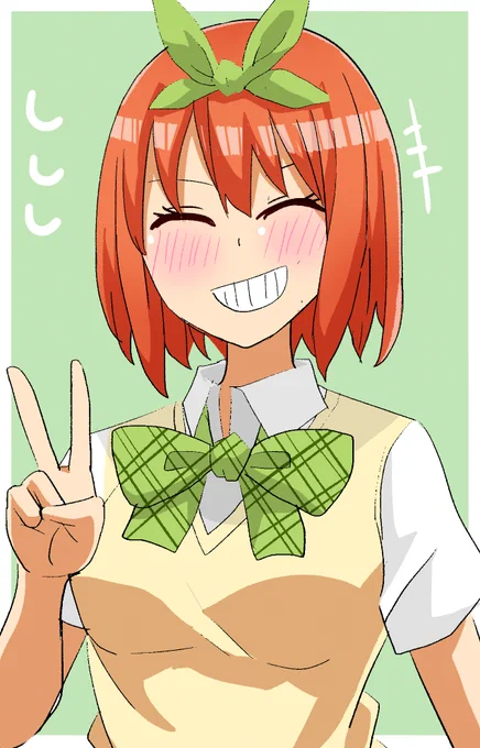 四葉のこの顔好き 
