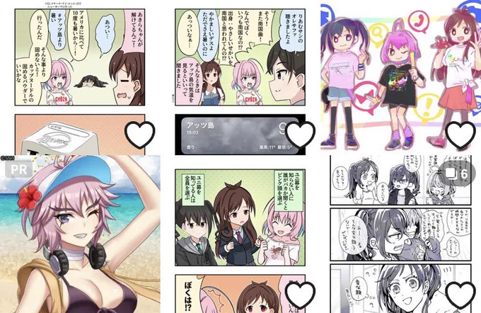ピクシブで古の「辻砂夢」タグで実装初期のファンアート検索してたんだけど、検索結果にちょくちょく混じる広告のキャラクターが辻野砂塚夢見にちょっとずつ似てるから最初このタグで3人の融合体オリキャライラストあげてる人いんのかと思ってビックリした 