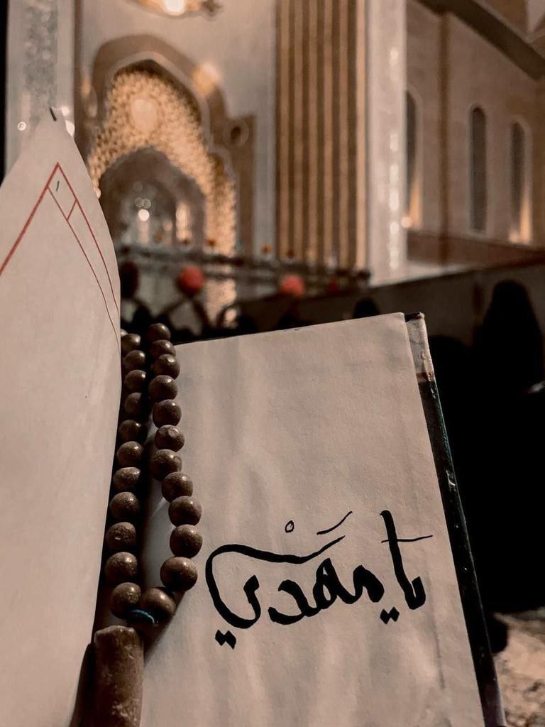 nour138138's tweet photo. اَللَّهمَّ عَرِّفْنِي حُجَّتَكَ فَإِنَّكَ إِن لَّمْ تُعَرِّفْني حُجَّتَكَ ضَلَلْتُ عَنْ دِينِي
#اللهم_عجل_لوليك_الفرج 
#يا_صاحب_الزمان
#صباح_الخير https://t.co/xNaOXwo1Uw
