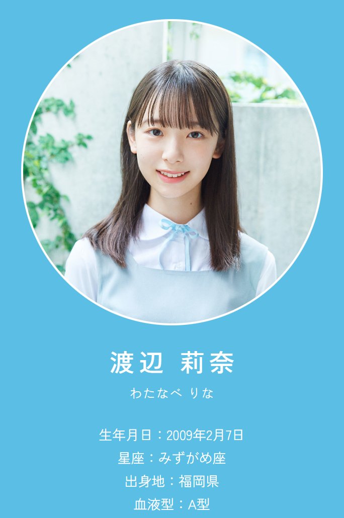 JP_65105's tweet photo. 2月7日！誕生日一緒の子キターーー
なんか嬉しい、、！ https://t.co/yFufIT76On