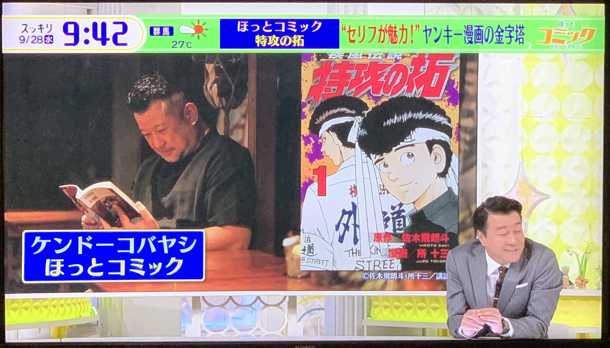 岩橋健一郎 ゞ Yankee4649 Twitter
