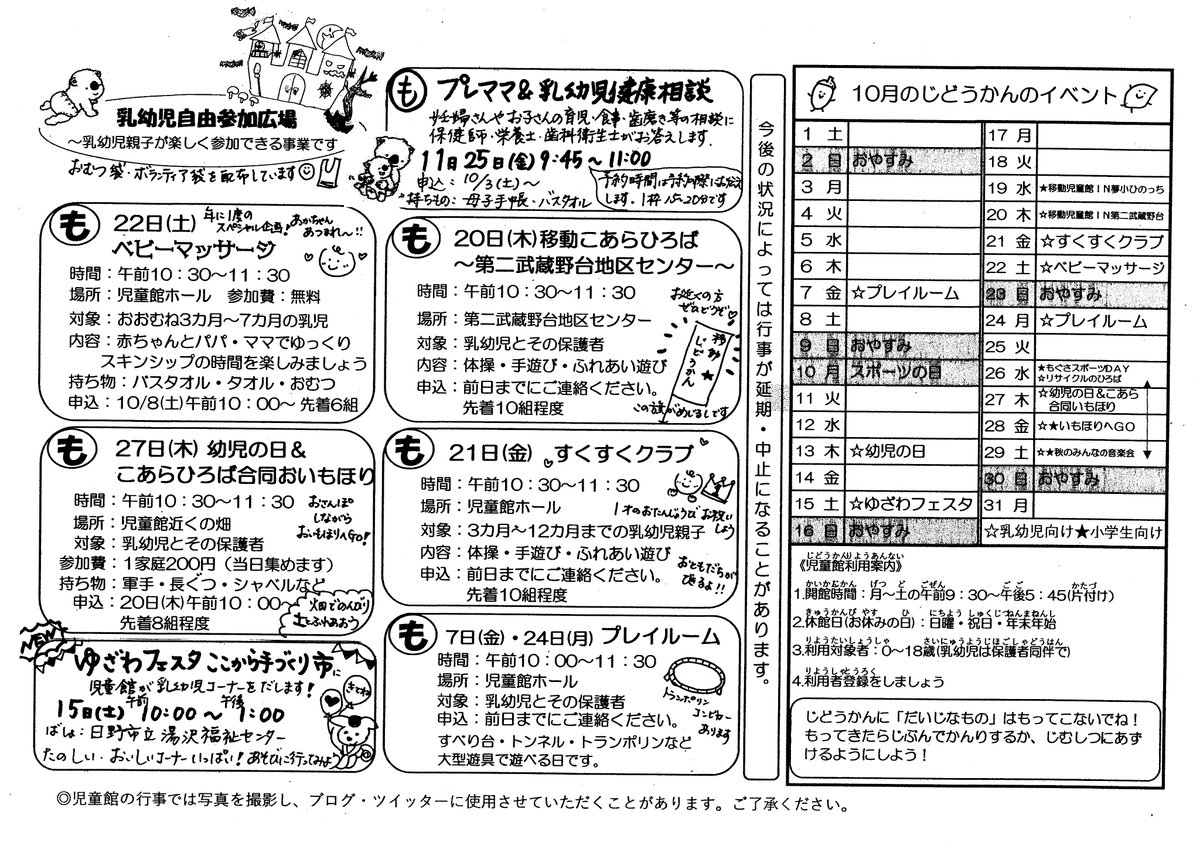 mogusadaijidou1 tweet picture