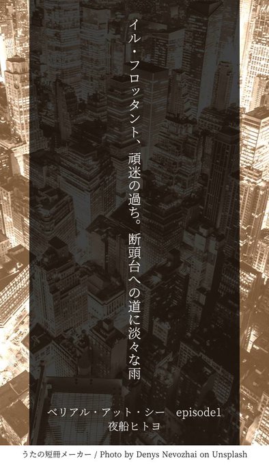 バイオショックインフィニットのtwitterイラスト検索結果 バイオショックインフィニットのtwitterイラスト検索結果