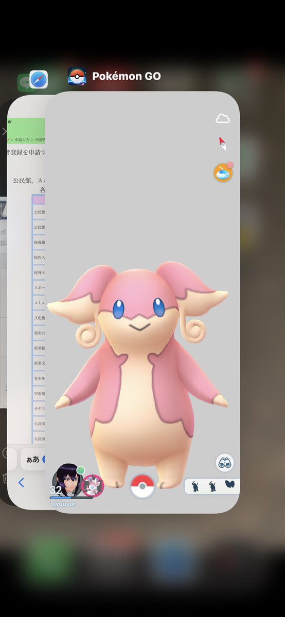 ポケモンgo タブンネの入手方法 能力 技まとめ 攻略大百科