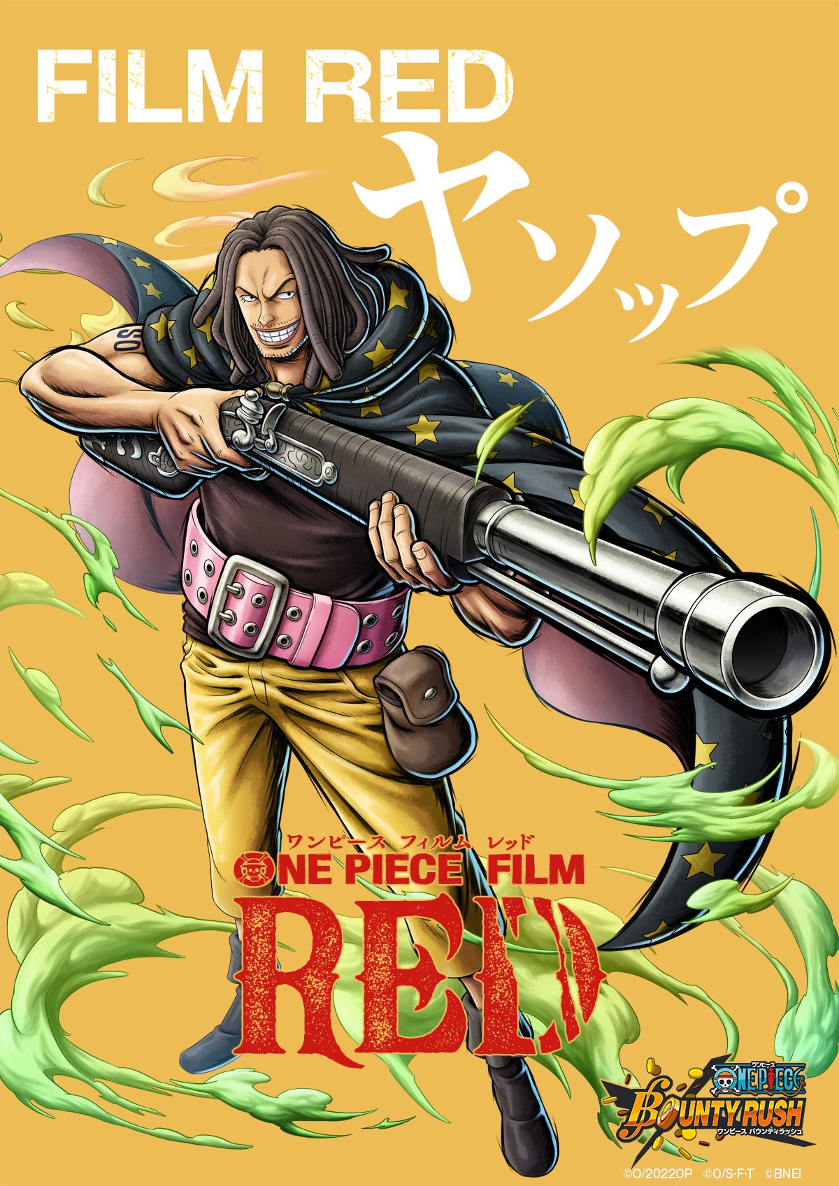One Piece バウンティラッシュ 公式 予告 Film Red ヤソップ参戦 バウンティラッシュ Onepiece Op Filmred T Co Wqtnyx2il3 Twitter