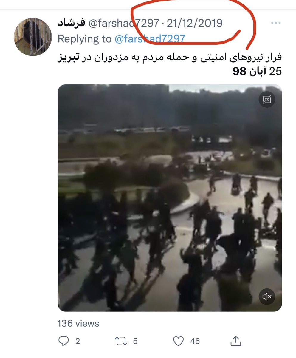 FSeifikaran's tweet photo. متاسفانه علاقه شدیدی به فیک‌نیوز وجود داره و برخی اکانت‌ها هم از این فضا برای مقاصد خودشون استفاده می‌کنن.

ویدیوی زیر مربوط اعتراض‌های #آبان۹۸ در تبریز هست و جدید نیست. #مهسا_امینی 

اینم لینکش:👇
https://t.co/37PLTfKV0t https://t.co/3fTmljZciW