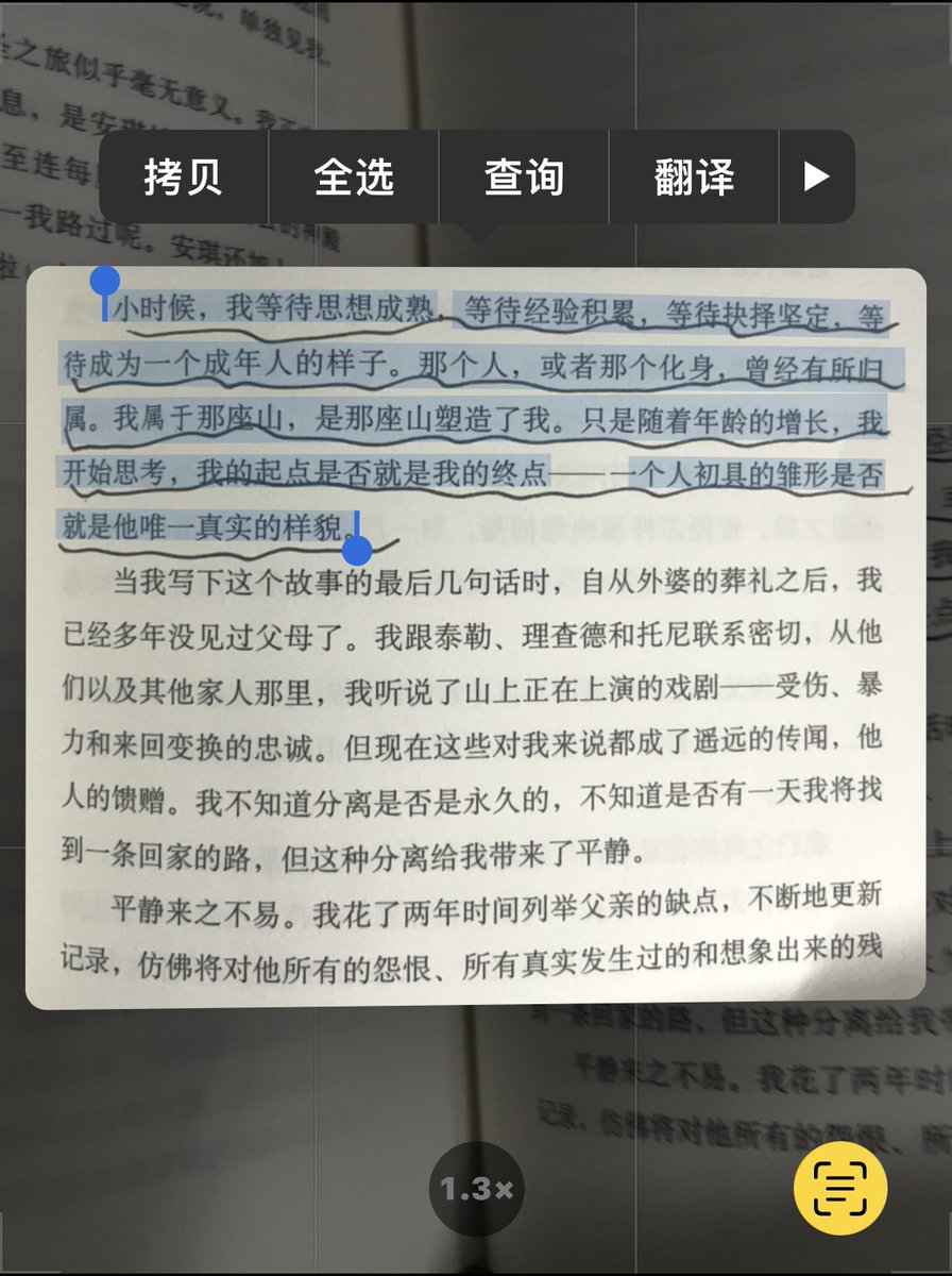 Shadowstalk7R's tweet photo. 最近看的一些📖。 https://t.co/D4Bn1qQvV5